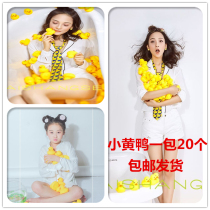 Photo studio wedding childrens photo props Little yellow duck bathroom photo funny duck toy auxiliary shooting ornaments