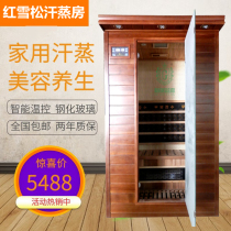 Gray single double Khan steam room home Red Cedar far infrared sauna room Tomalin tourmaline detox bath