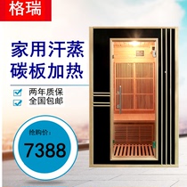 Home sweat steam room far infrared sauna carbon chow room graphite ole physiotherapy sweating nano-steam light wave bath room