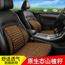 Car waist close by car SUV Small van office seats backrest cushions Summer waist back cushions for cars Back to back