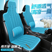General Summer Cushion Plastic Cool Cushion Car Seat Cushion Mat seat Changan Five Rings van Van Single Sitting Summer