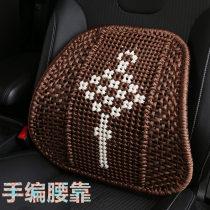 Car waist relies on Volkswagen Jettas new Sanlang Yibao to speed up the golf view L-car backrest protection back cushion