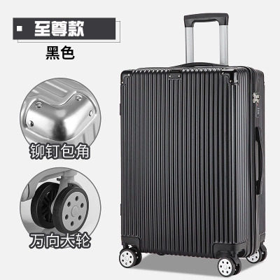 Trolley case, universal wheel, men's and women's luggage, travel case, boarding case, password box, 28 24 26 inch trend luggage Trolley case, universal wheel, men's and women's luggage, travel case, boarding case, password box, 28 24 26 inch trend luggage