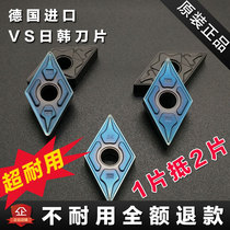 Imported CNC blade DNMG150404 150408 stainless steel parts for cast iron special outer circle processing turning tool