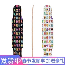 Meow Meow board professional rebirth dance board all series full version board 4 generations long board girls beginner skateboard