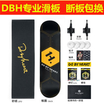 DBH professional board skateboarding adult beginner four-wheeled female board double rocker boy Wang Yibo short board JUSTICE