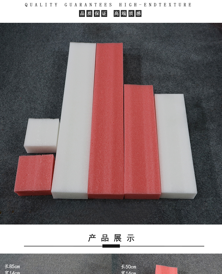 泡沫板详情_03.jpg
