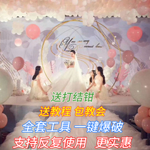 2021 new outdoor wedding scene shaking sound explosion broken balloon sky burst into the sky Helium balloon proposal opened