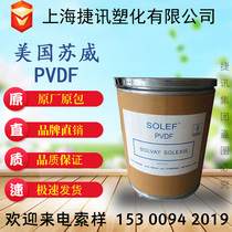 US Solvay 6008-0001 injection injection low viscosity low molecular weight chemical resistant PVDF raw materials