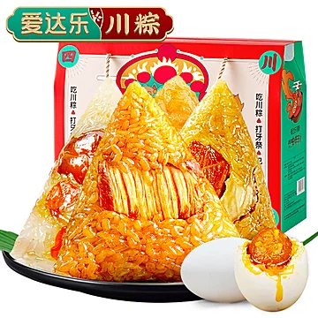 【爱达乐】青花椒卤肉粽香竹粽礼盒
