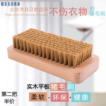 Pig hair brush solid wood washing brush shoes dry cleaning shop special pig Mane board brush down jacket cleaning brush soft hair brush