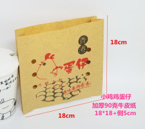 Thickened Kraft Paper Bag Datong Ice Room Hong Kong QQ Egg Paper Bag Oil-proof Food Packaging Bag Customization