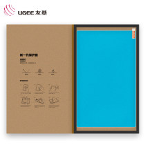 Youji digital screen protective film hand-painted screen protective film full screen fit high-definition frosted film