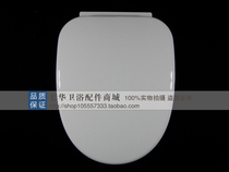 High-quality old-fashioned toilet cover slow down thickened small U-shaped toilet cover toilet seat cover Toilet plate seat cover