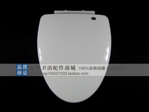 Toilet cover slow down thickened adaptation arrow 1216 1221 Chicago Georgia toilet cover