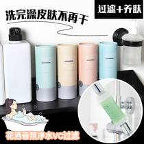 South Korea Soft Bath h201 Bath Shower Filter h2o1 Bath Home Shower Spa Fragrant Lavender Lemon Taste