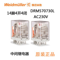 Weidmüller relay DRM570730L 14 feet AC220V 7760056095 MY4NJ