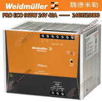 Brand new original Weidmiller Power PRO ECO 960W 24v 40A 1469520000
