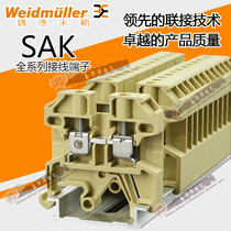 Original Weidmiller terminal block SAK2 5 EN 4 EN 6 EN 10 EN 16 35 EN
