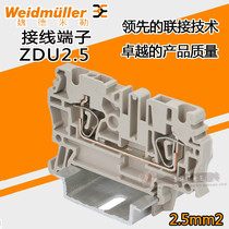 Weidmiller terminal ZDU 2 5 1608510000 spring spring type rail type circlip cage type terminal