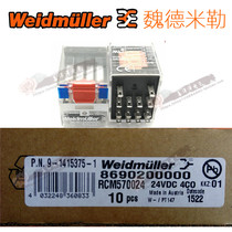 Original weidmuller Weidmiller Relay RCM570024 Spot 8690200000