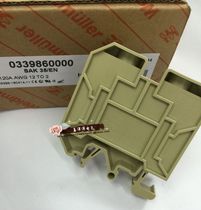 Original weidmuller weidmuller straight-through terminal SAK35 EN 0339860000