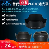 Canon EW-63C Visor EF-S 18-55mm f 3 5-5 6 IS STM f 4-5 6 IS S for JJC