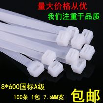 The national standard self-locking nylon cable ties 8*600 tie factory direct plastic cable ties zu shu 100 article 7 6MM width