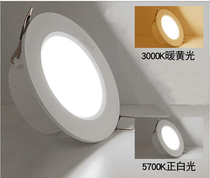 Special LED ceiling light for display cabinet Display cabinet LED column spotlight 3W220v
