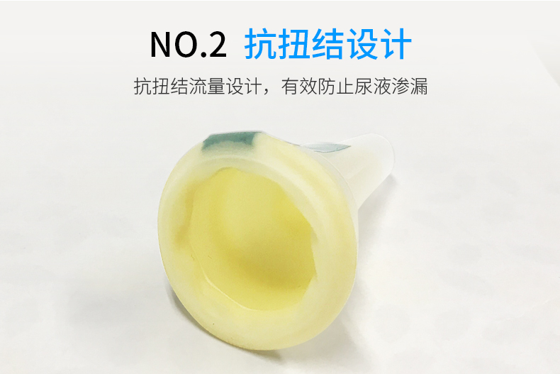 康乐保5200接尿器尿失禁尿套柔软乳胶顺应形体防漏抗逆流