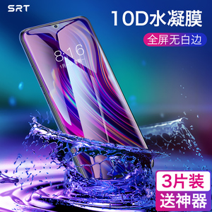 vivox21钢化膜x23幻彩版水凝膜IQOO手机膜vivox27全屏x21s无白边VIVOx21i屏幕指纹版贴膜蓝光原机全包边防摔a