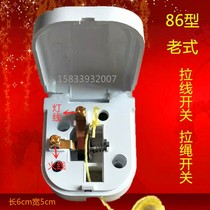 Special price old-fashioned pull wire switch 86 type pull wire switch pull rope switch single pull wire pull rope switch old-fashioned pull-in