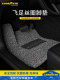자동차 PVC 와이어 링 발 패드는 Audi BMW Byd Volkswagen Toyota Honda Volkswagen에 적합합니다. 자동차 PVC 와이어 링 발 패드는 Audi BMW Byd Volkswagen Toyota Honda Volkswagen에 적합합니다.