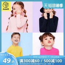 Annai childrens clothing Mens and womens long-sleeved knitted base shirt Autumn and winter childrens close-fitting elastic soft cotton net color