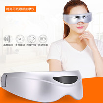 Eye massager eye protector infrared manual random variable speed frequency conversion with lithium battery charging eye treasure instrument vibrator