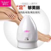 Electric pedicure removing dead skin callus callus grinding foot repair machine beauty foot massage foot machine