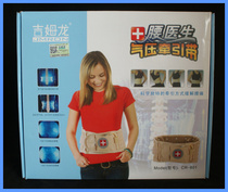 Jimron waist tractor waist pressure traction belt health care belt waist waist pain waist sprain