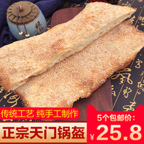 Hubei Tianmen Tut production pot armor original flavor sesame pan Kui now make long pot armor early width pot quay One list of 5