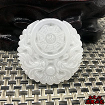 Natural jade Afghan white jade Double dragon play pearl jade pendant White jade double dragon jade pendant Jade jade Tai Chi Bagua jade pendant