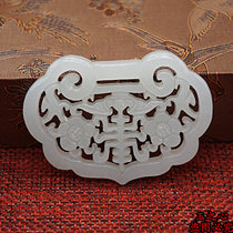 Afghan white jade hollow plum lock pendant pendant pendant Hanfu jade waist necklace Jade pendant Handmade DIY accessories