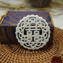 Lantian jade Ancient style hollow Hi word jade pendant Antique hollow Hi DIY handmade jade accessories accessories Waist hanging ornaments