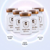 Cypress collagen original liquid licorice essence desensitizing rhododendron hyaluronic acid hydration and moisturizing Snail Repair stock solution
