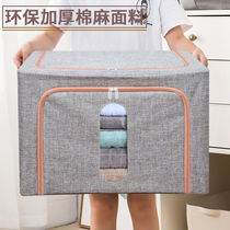 lockelove music buckle cotton linen clothes containing box cloth art clothing finishing box wardrobe storage moving diviner