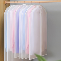 Clothing dust cover Hanging clothing dust-proof bag suits anti-dust cover Clothes Bag for Home Wardrobe Big Clothes Hood Clothing Bag