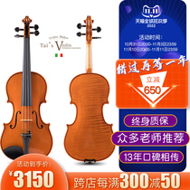 Taylor's 2021 Classic Import Pure Handmade Violin Beginner Handmade Violin Professional Violin