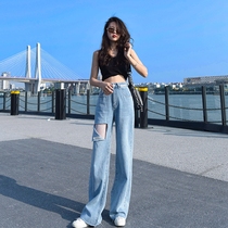  Ripped jeans womens straight high waist 2021 summer thin loose high 37 points light-colored wide-leg mopping pants