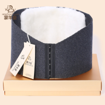 (Sheep fur patch) Cashmere warm belt warm stomach warm cold cold middle-aged and elderly people autumn and winter waist protection