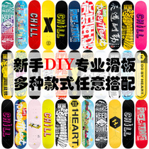 DBH TakeOff professional whole board set of board novice beginner set Brush Street double roller adult skateboard