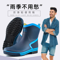 Rain Boots rain boots mens high tube middle tube short tube fashion spring and summer work shoes soft sole waterproof non-slip rubber shoes water boots men
