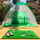 PGM indoor golf practice net swing ອຸປະກອນການປະຕິບັດ chipping cage with strike pad set